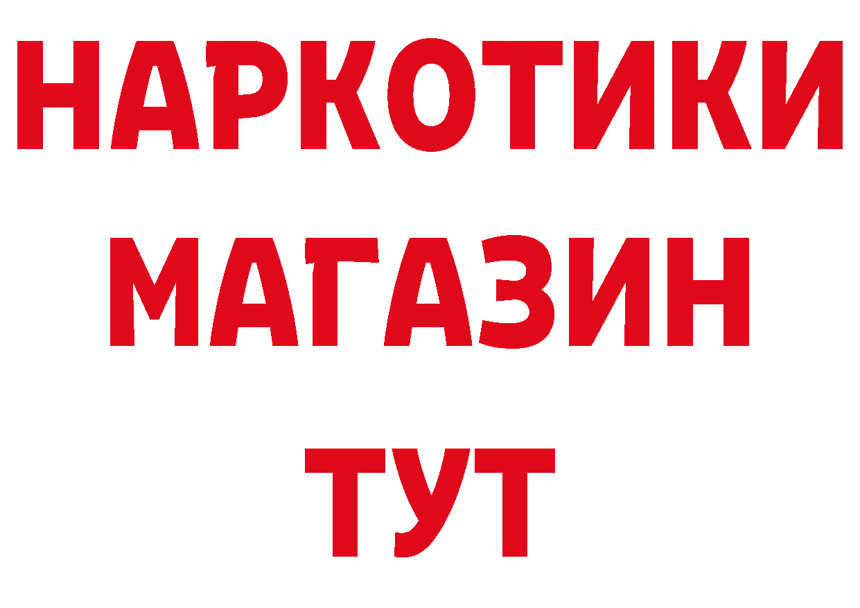 КЕТАМИН VHQ зеркало площадка блэк спрут Нововоронеж