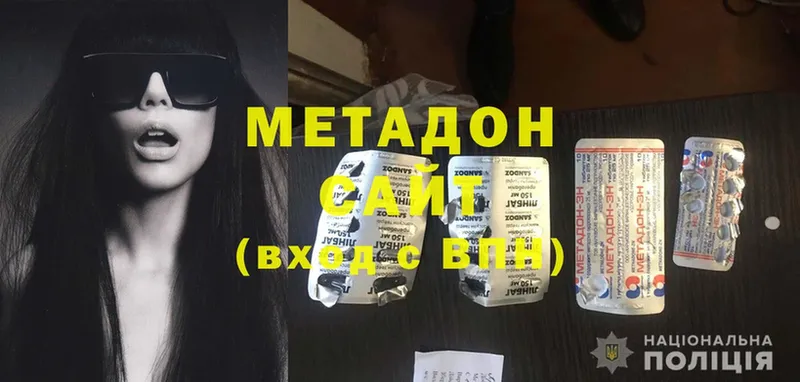 купить наркоту  Нововоронеж  МЕТАДОН methadone 